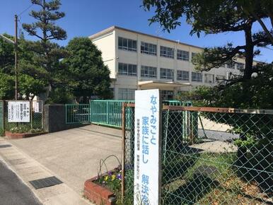味美小学校