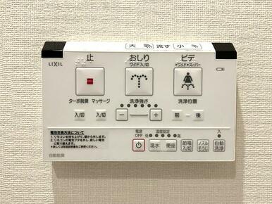 温水洗浄機付きトイレ◎