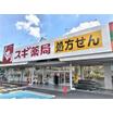 ショッピング施設