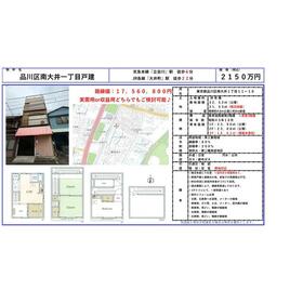 案内図