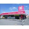 販売店