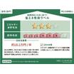 省エネ