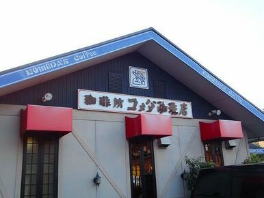 コメダ珈琲店 大高店