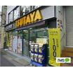 販売店