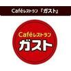 飲食店
