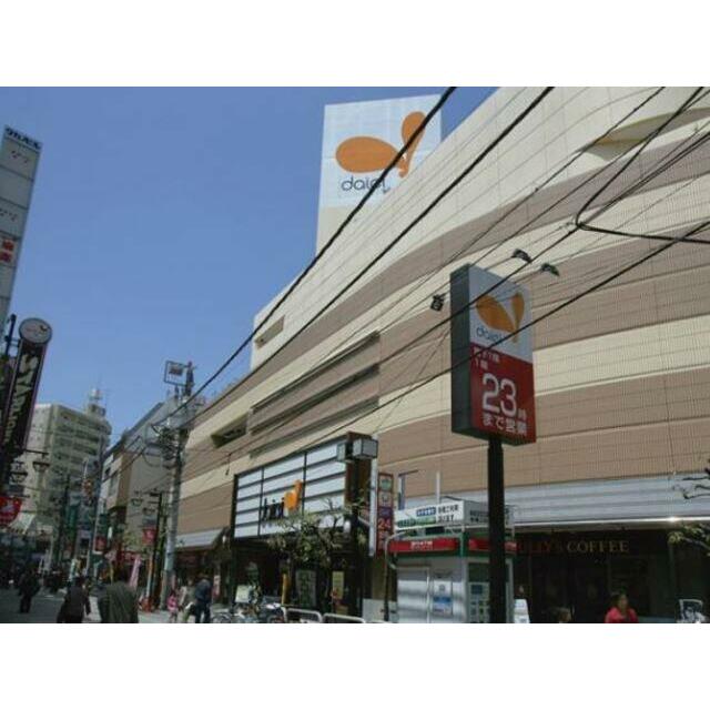 ダイエー成増店