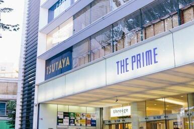 TSUTAYA成増駅前店