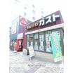 飲食店