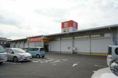 ダイレックス 多久店