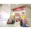 販売店