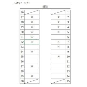 平面図