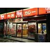 飲食店