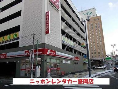ニッポンレンタカー盛岡店