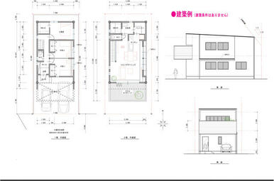 建築例イメージ（※建築条件はありません。）