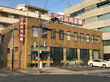 玉島信用金庫鶴形支店