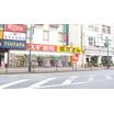 販売店