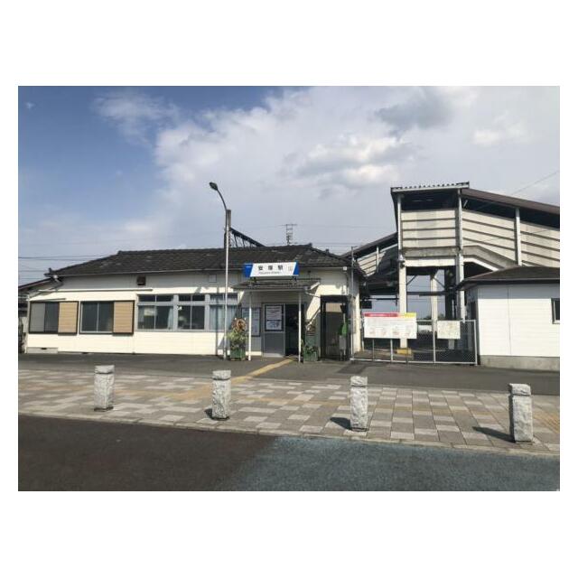 安塚駅　2863ｍ/徒歩36分、車8分