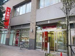 千葉銀行金町支店