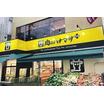 ショッピング施設