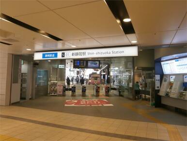 静岡鉄道「新静岡」駅