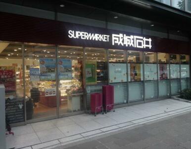 成城石井　麹町店