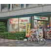 販売店