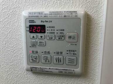 浴室乾燥機