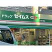 ショッピング施設