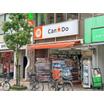 販売店