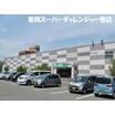 ショッピング施設