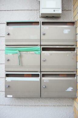 集合ポスト付き！