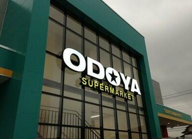 ＯＤＯＹＡ千倉店