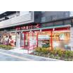 販売店
