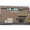 ショッピング施設