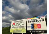 情報提供会社