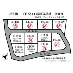 地形図等