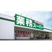 ショッピング施設