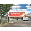販売店