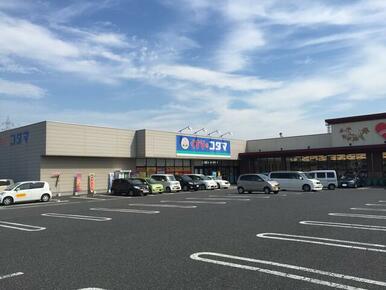 クスリのコダマ南紫竹店