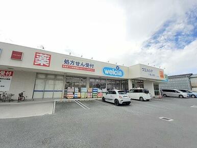 ウエルシア八尾上尾店様