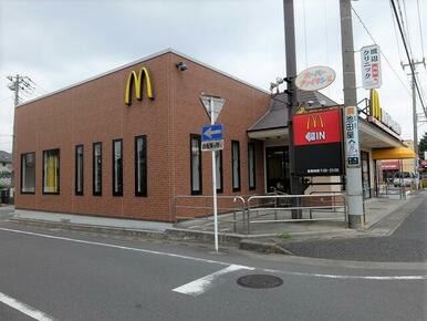 マクドナルド越谷南町店