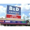 ショッピング施設