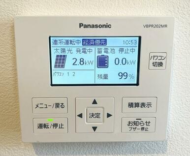 「太陽光パネル設備」