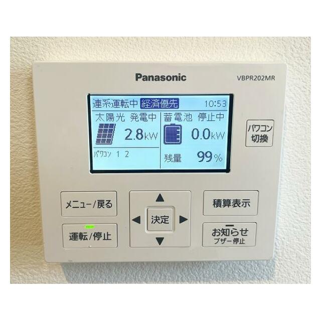 「太陽光パネル設備」