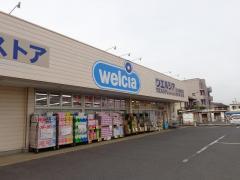 ウエルシア　松代店
