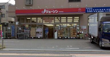 ジェーソン戸田本町店
