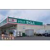 ショッピング施設