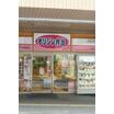 飲食店