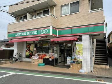 ローソンストア100東村山秋津町店