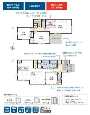 1号棟　間取り図